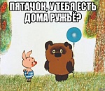 Астраханская прокуратура блокирует сайты продавцов оружия