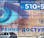 Фото дня. В Астрахани обнаружена несуществующая улица