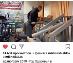 Видео дня: сколько раз отжимается на брусьях астраханский врио Сергей Морозов (ВИДЕО)