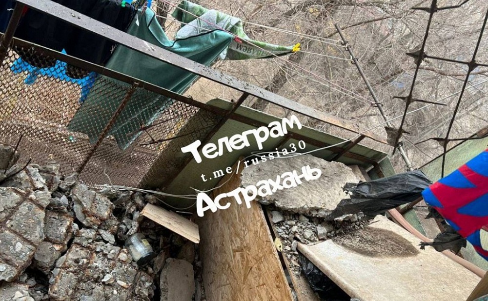 В Астрахани в пятиэтажке рухнул балкон