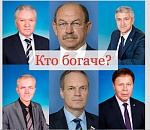 Астраханские депутаты Госдумы и сенаторы СовФеда отчитались о доходах в 2018 году. Кто богаче?