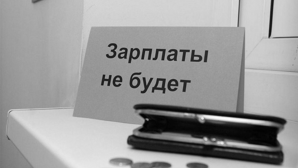 Астраханского директора стройфирмы оштрафовали за невыплату зарплаты кассиру