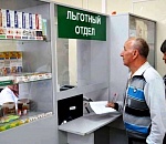 Астраханские льготники обеспечены жизненно необходимыми препаратами
