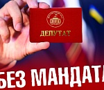 В Астраханской области прокуратура лишила депутата полномочий