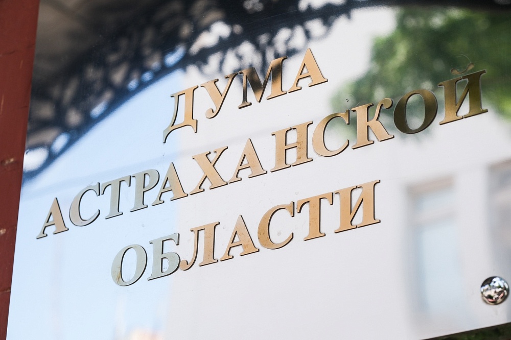 Игорь Мартынов направил в профильный комитет законопроект о корректировке бюджета ТФОМС на 2026 год