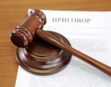 В Астрахани женщине, предоставлявшей место наркоманам, суд дал условный срок