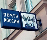 "Почту России" оштрафовали за долгую доставку посылки астраханцу