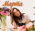 Поздравляем, наши милые и дорогие! 