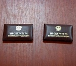 Подробности дела Александра Степанова