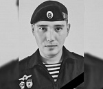 В спецоперации на Украине погиб старший сержант из Астраханской области