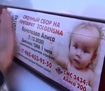 В Астрахани прошел автомобильный флешмоб в поддержку Алисы Кочетковой – девочки со СМА