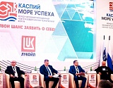 В Астрахани открылся Международный молодёжный нефтегазовый  форум