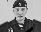 В спецоперации на Украине погиб старший сержант из Астраханской области