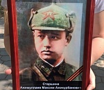 В Астрахани прошла церемония прощания с нашим земляком-красноармейцем Максимом Ажимуллаевым 