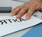 Сотрудник администрации Астрахани осужден за взятку