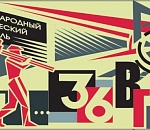 Астраханцев приглашают на показы конкурсных студенческих фильмов