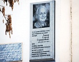 В Астрахани открыли мемориальную доску краеведу и защитнику исторического наследия