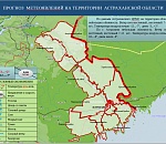 Завтра погода сжалится над астраханцами 