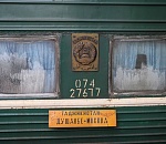 Астраханский суд приговорил к 15,5 годам таджика, перевозившего наркотики в поезде «Душанбе-Москва» 