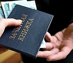 600-тысячный штраф заплатит завкафедрой АГТУ за взяточничество