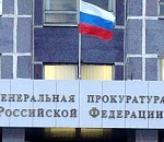 О международном молодежном конкурсе социальной рекламы «Вместе против коррупции!»