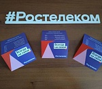 Цифровой выбор: «Ростелеком» в Астрахани составил рейтинг популярных сервисов для бизнеса