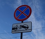 В центре Астрахани резко ограничили парковку