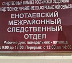 Дорожная машина задавила рабочего во время ремонта трассы в Астраханской области