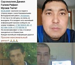 В Астрахани пропали трое мужчин