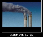 Курите на здоровье: А. Жилкин предложил Госсовету финансировать медицину из акцизов на табак