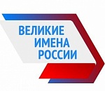 Теперь четыре кандидата: составлен финальный список имен для астраханского аэропорта