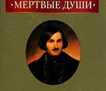 В астраханском МУП работали «мертвые души»