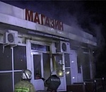 В Астрахани произошел пожар в магазине