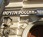 Астраханские почтовые отделения изменят график работы из-за Дня России