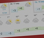 На Астрахань надвигаются резкое похолодание и снег с дождем