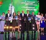 Астраханцы получат возможность представить собственные общественные инициативы на федеральном уровне 