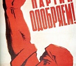 РЕЙТИНГ ПАРТИЙ: Кто отбирает голоса «ЕР»?