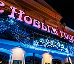 В астраханских театрах стартуют новогодние премьеры