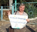 Откуда есть пошел Михаил Долиев (политическая биография)