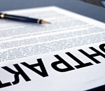 Астраханская прокуратура заставила сельсовет заплатить ИП за ремонт кровли административного здания