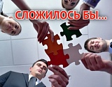 Концентрации не хватает? Пока отношения астраханцев с властью по новой стратегии оценивают удовлетворительно