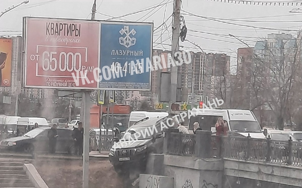 Подробности аварии в центре Астрахани, где внедорожник повис на мосту