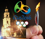 Олимпиада, ау