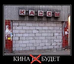 Астраханские кинотеатры открывают после полугодового простоя