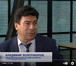 Председатель регионального избиркома Владимир Золотокопов прокомментировал первый день голосования