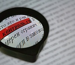 В Госдуме поддержали повышение штрафов до 1 млн рублей за призывы к экстремизму в СМИ