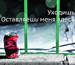 В Астрахани открылся пункт приёма пластиковых бутылок и алюминиевых банок