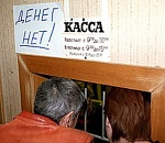 Руководство астраханского станкостроительного завода задолжало работникам почти 5 миллионов по зарплате