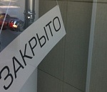 При астраханской школе работала опасная котельная