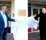 Оркестр Прикаспийских государств обрел свою штаб-квартиру в астраханской филармонии